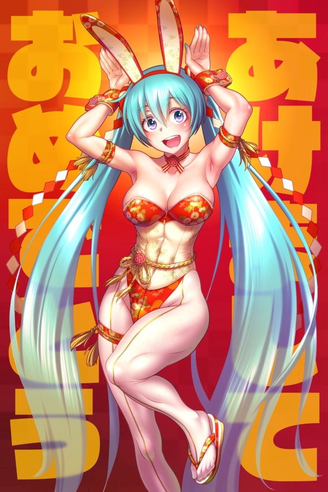 ボーカロイドの可愛い二次元画像。
