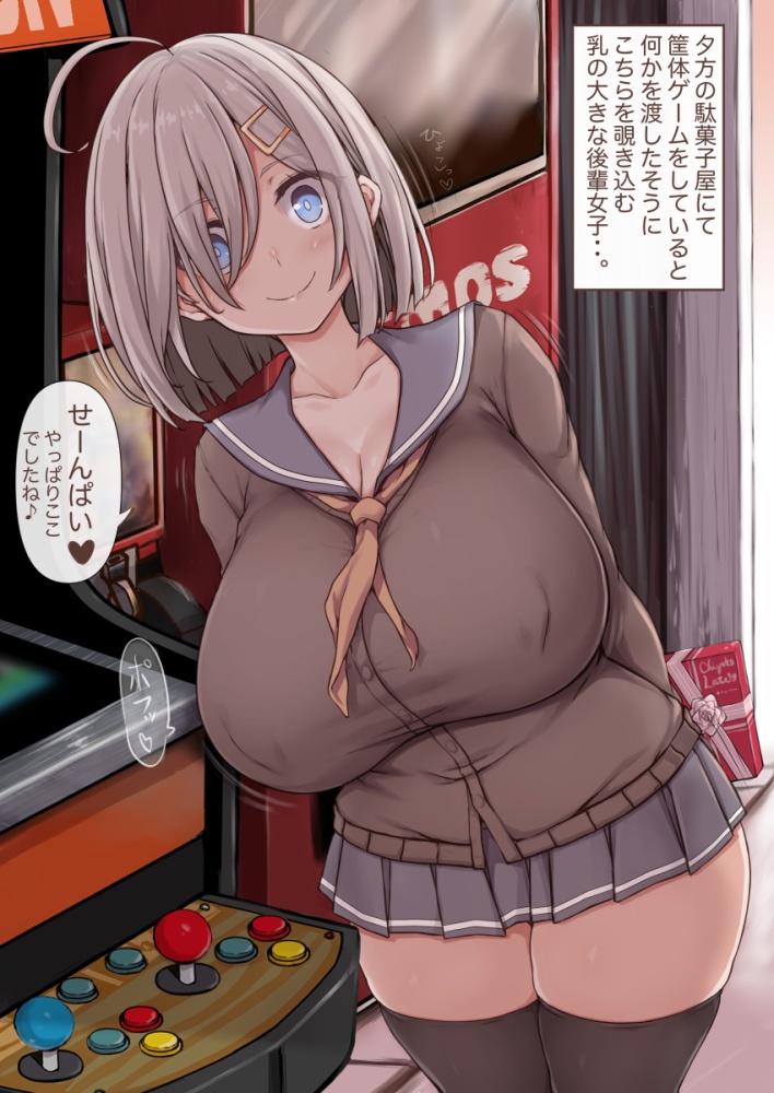 非エロのエロ画像