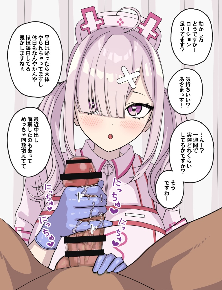 M男のエロ＆萌え画像まとめ！