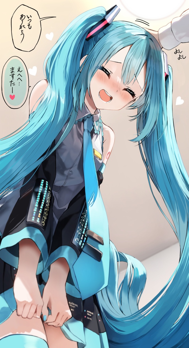 ボーカロイドのエロい画像