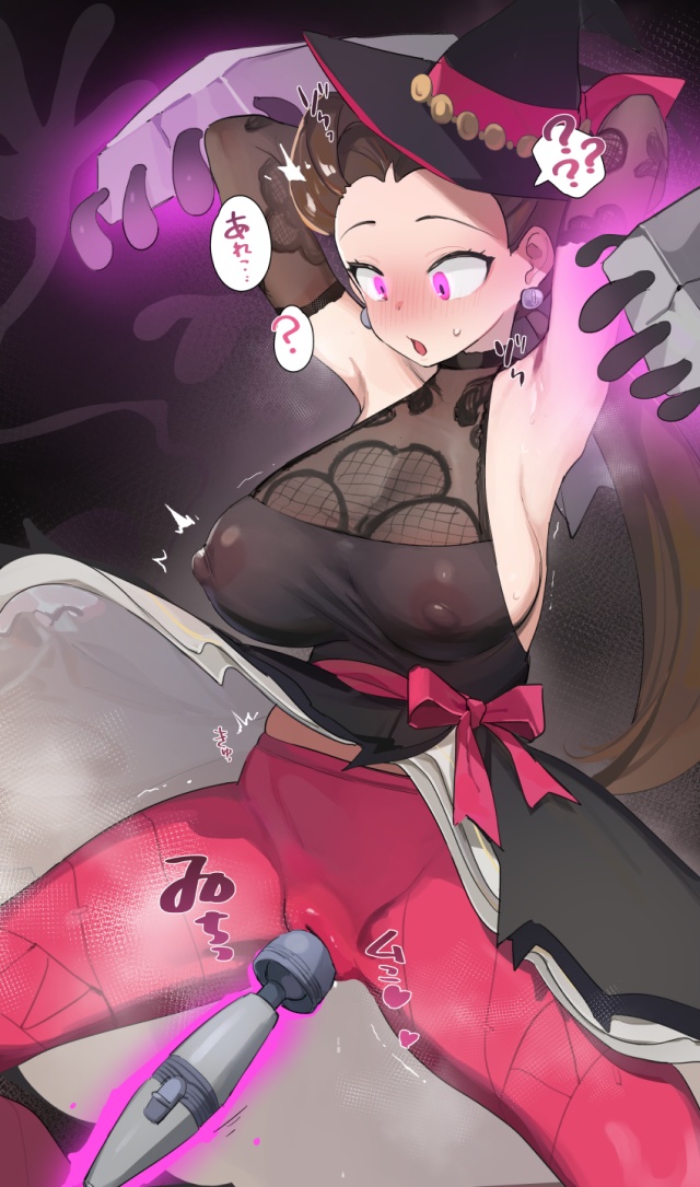 バイブ・ローターの虹エロ画像