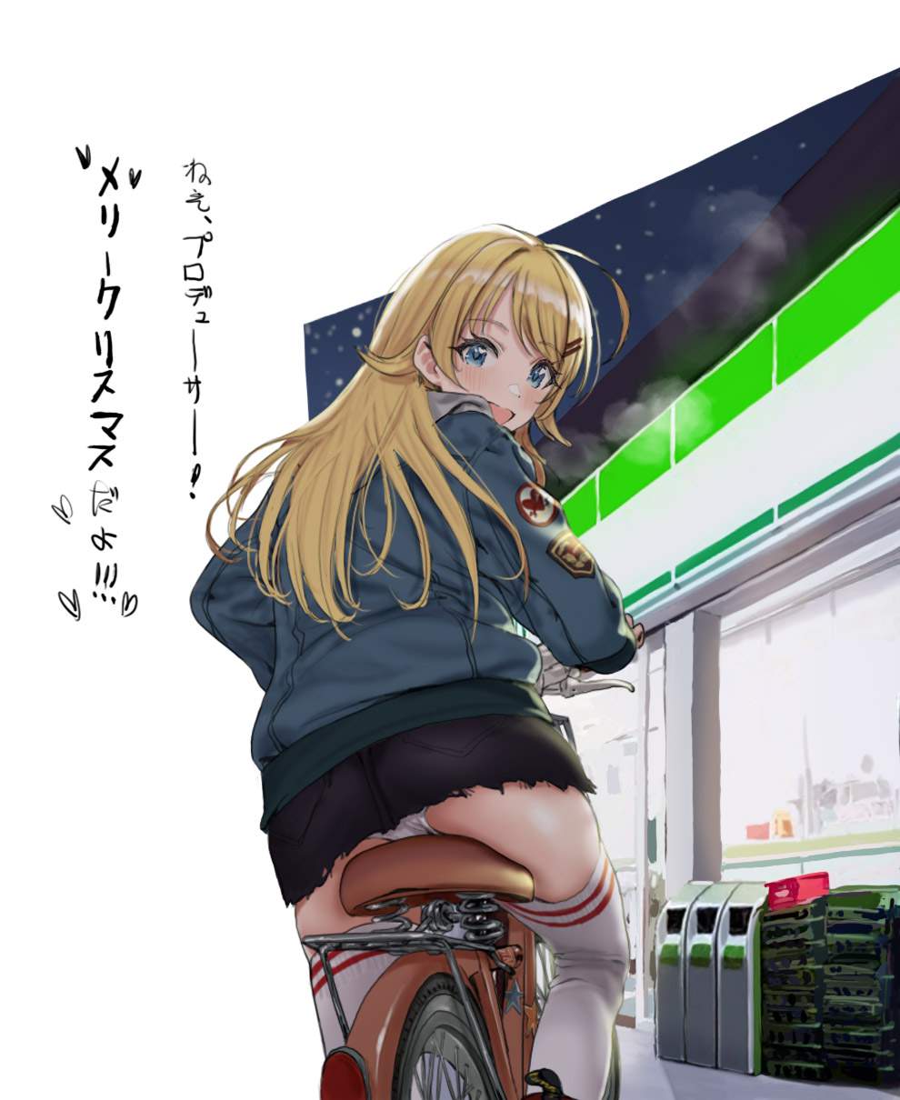 パンチラで一発ヌキたい