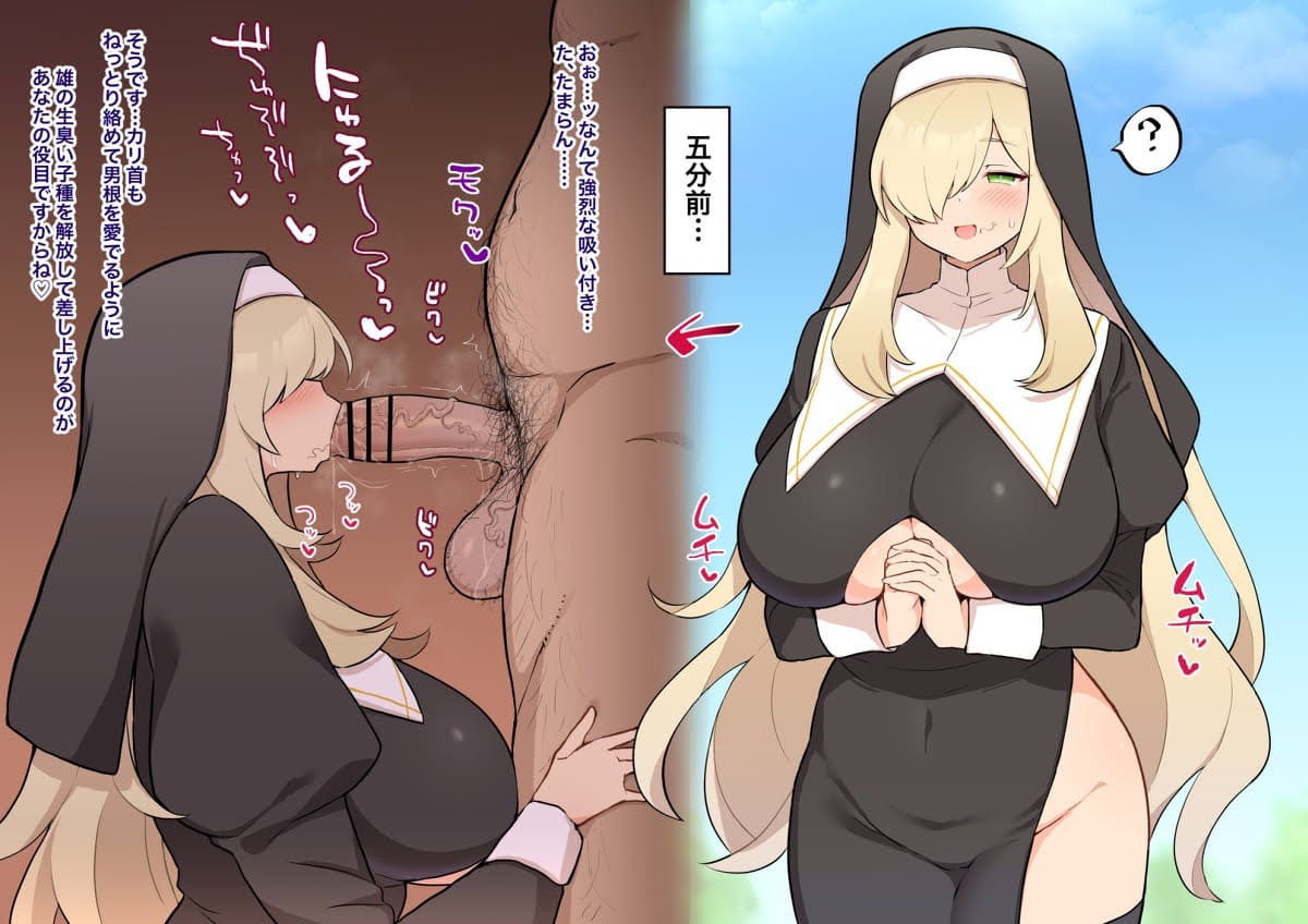 ビッチの二次エロ画像で抜きたい！