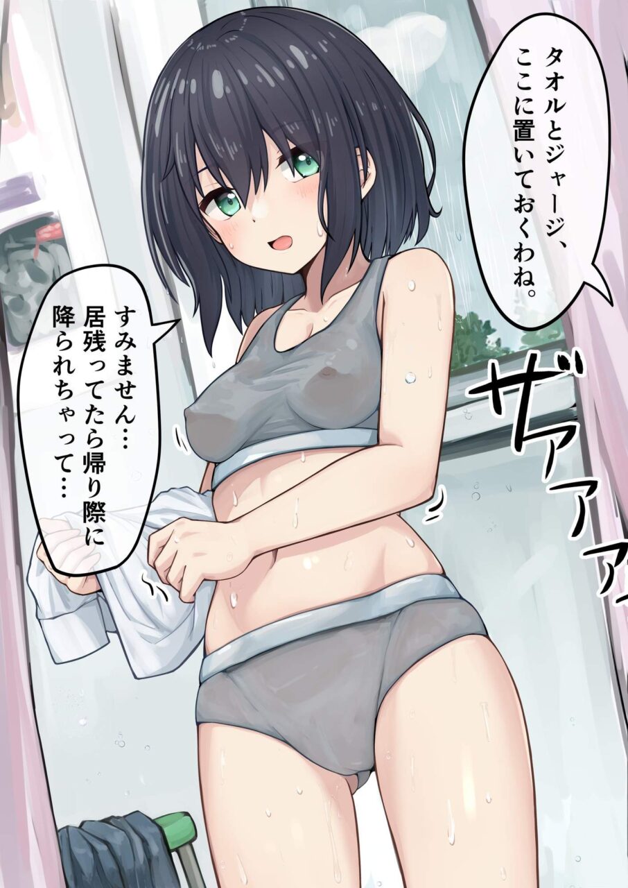 制服エロ画像総合スレ