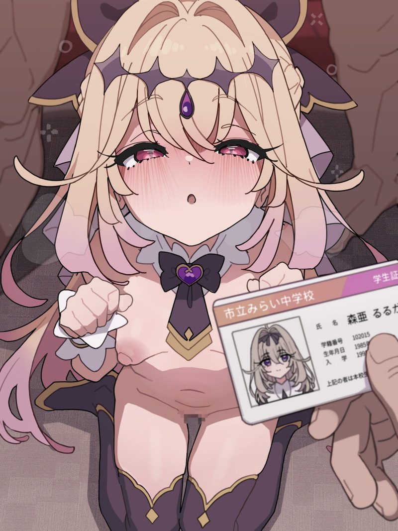 プリキュアの二次エロ画像