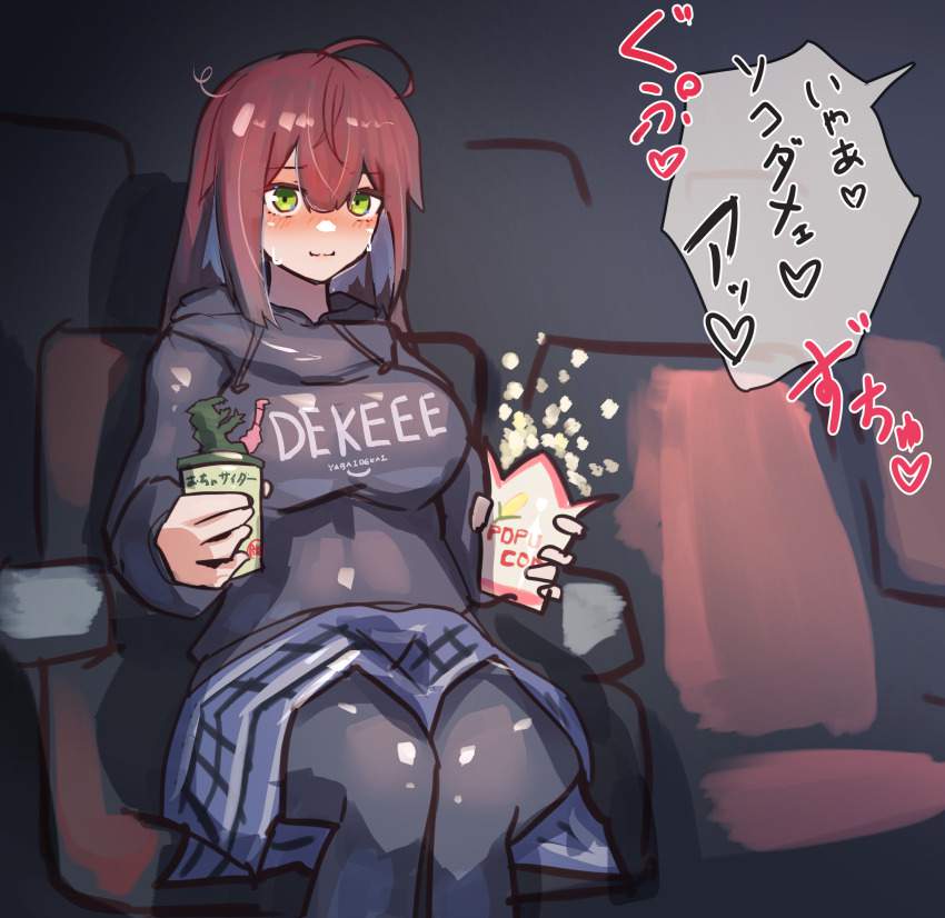 露出ってエロいよな？