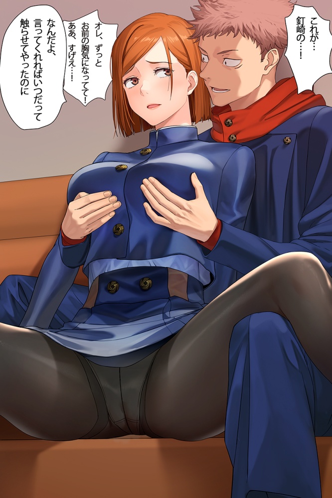 こんなにエロ過ぎる乳揉みの画像は反則です！