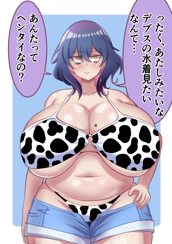 ムチムチの二次エロ画像を愛でる。
