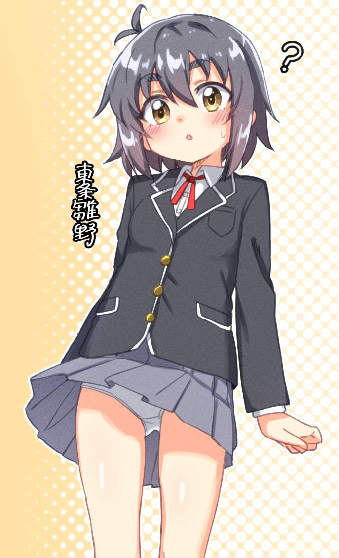 パンツ・下着のエロ画像でシコりたい奴集まれ！