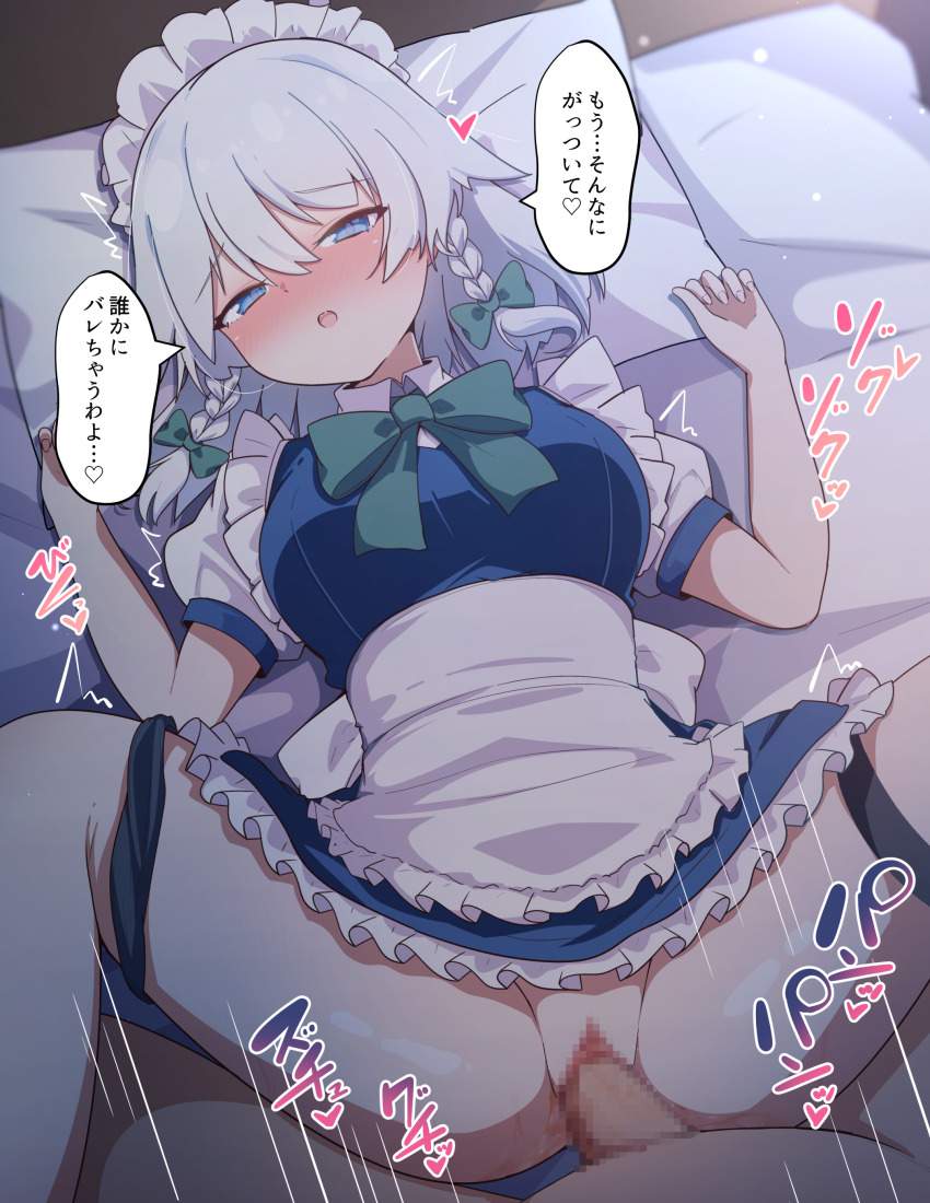 セリフ付きの選り抜き画像♪