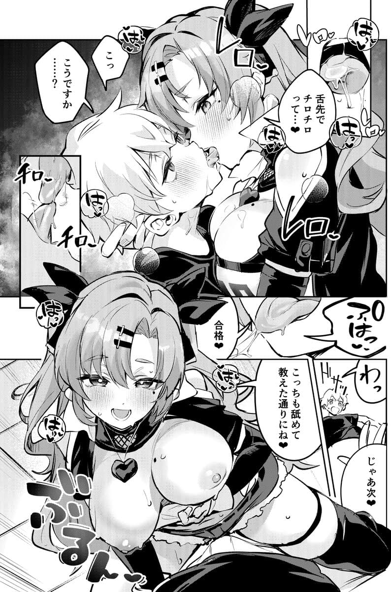 セリフ付きの選り抜き画像♪