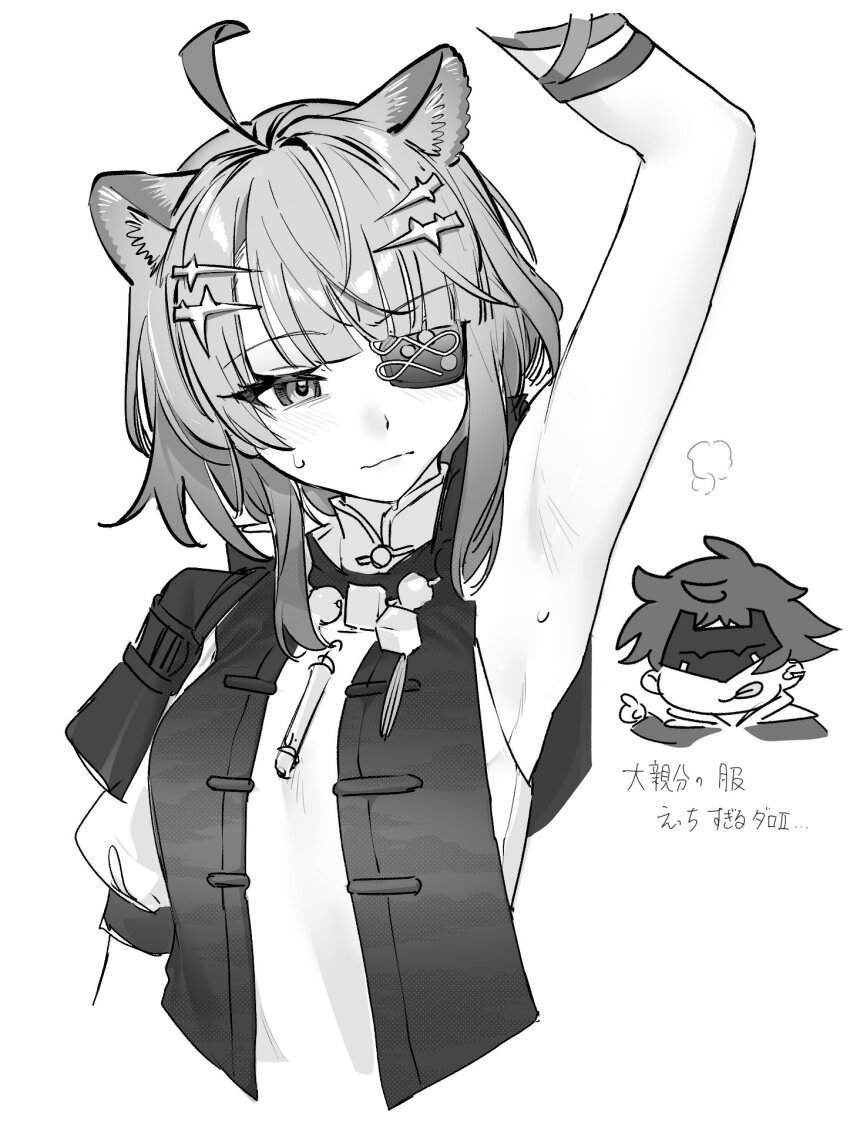 アークナイツの画像ください