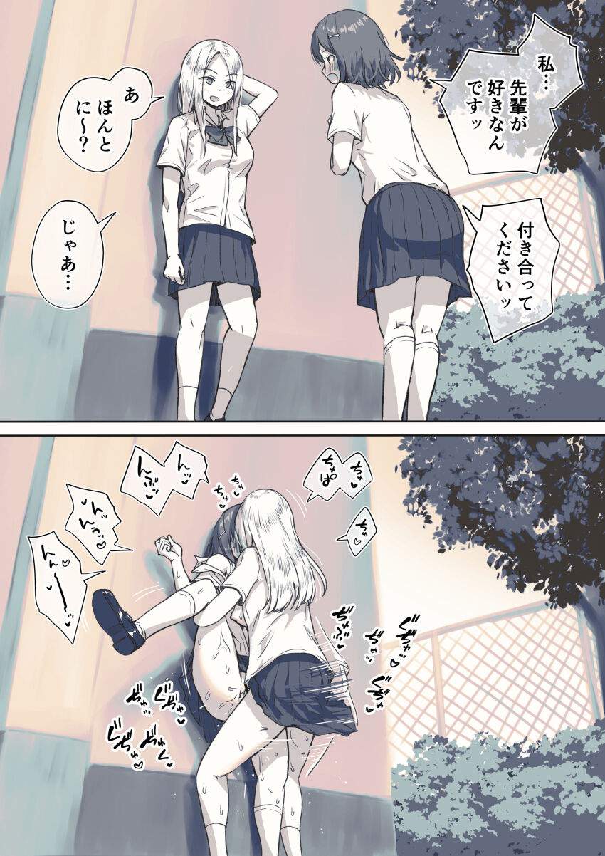 セリフ付きのエロ画像でヌきたい奴らは集まれ！