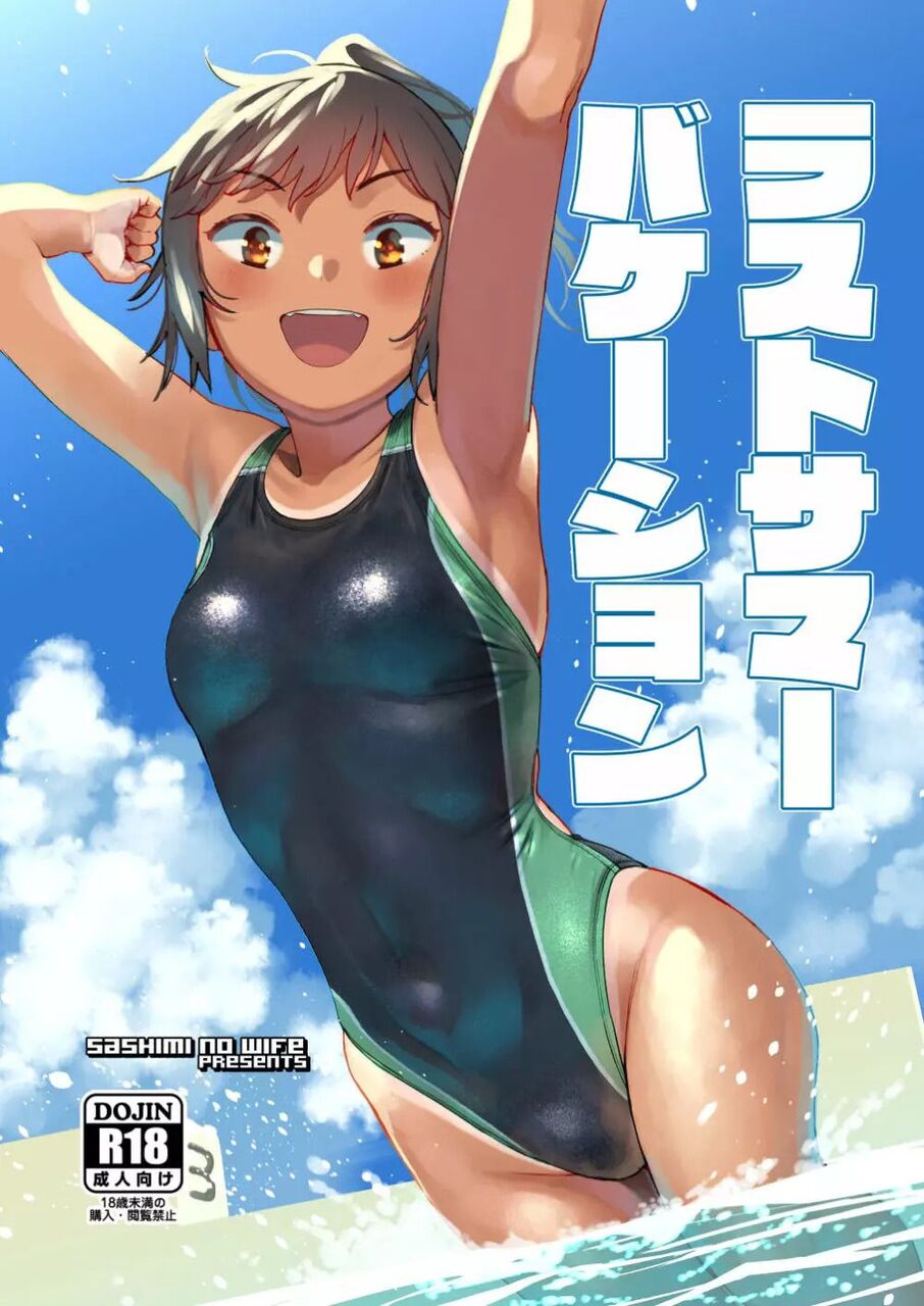 日焼け・褐色のエロ画像でシコりたい奴集まれ！