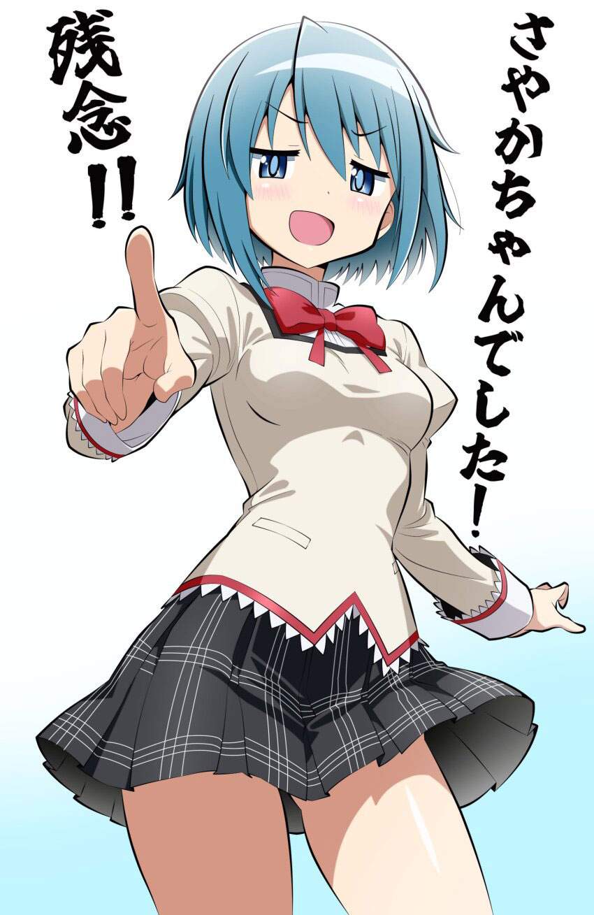 魔法少女まどか☆マギカのエロ画像フォルダを解放していく
