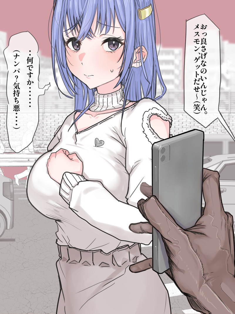 アイドルマスターのエロ画像をランダムに貼っていくスレ