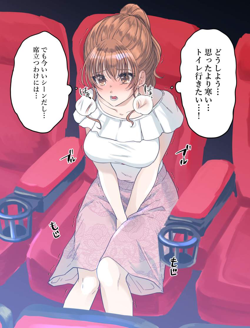 露出ってエロいよな？