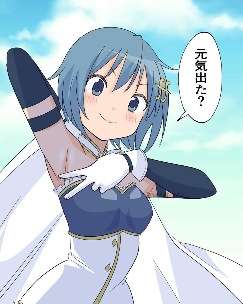 魔法少女まどか☆マギカのエロ画像フォルダを解放していく