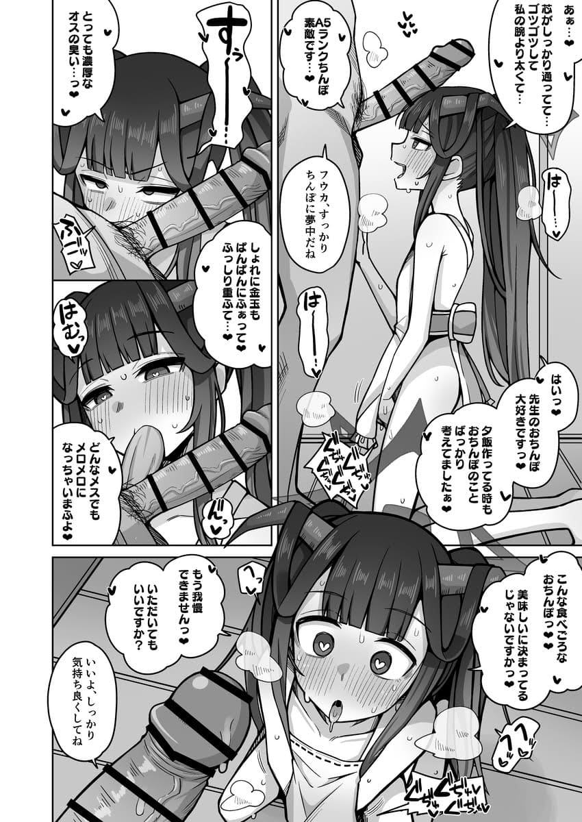 セリフ付きのエロ画像でヌきたい奴らは集まれ!
