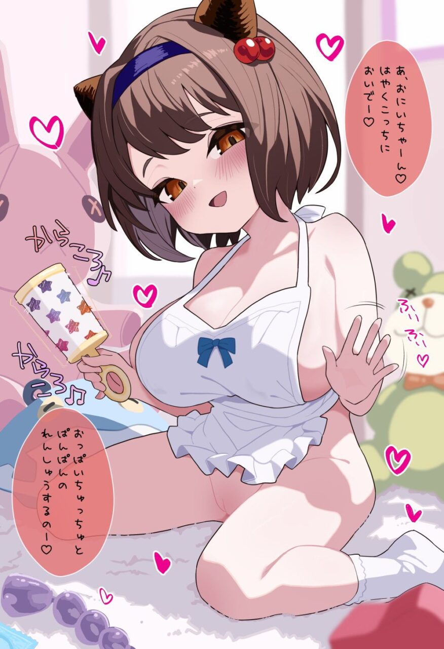 お風呂の抜けるエロ画像まとめ！