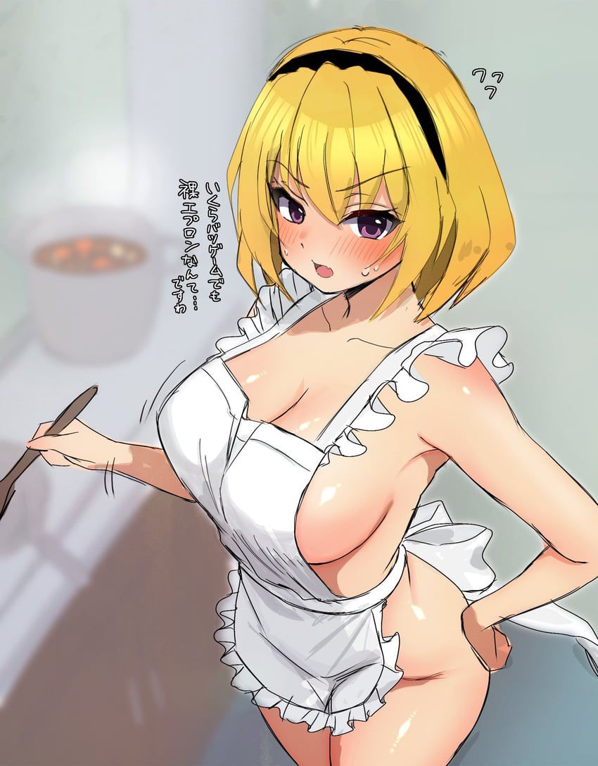 裸エプロンってエロいよな？