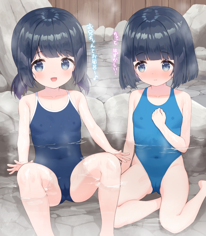 つるぺたのエロ可愛い画像貼っていくぜ！