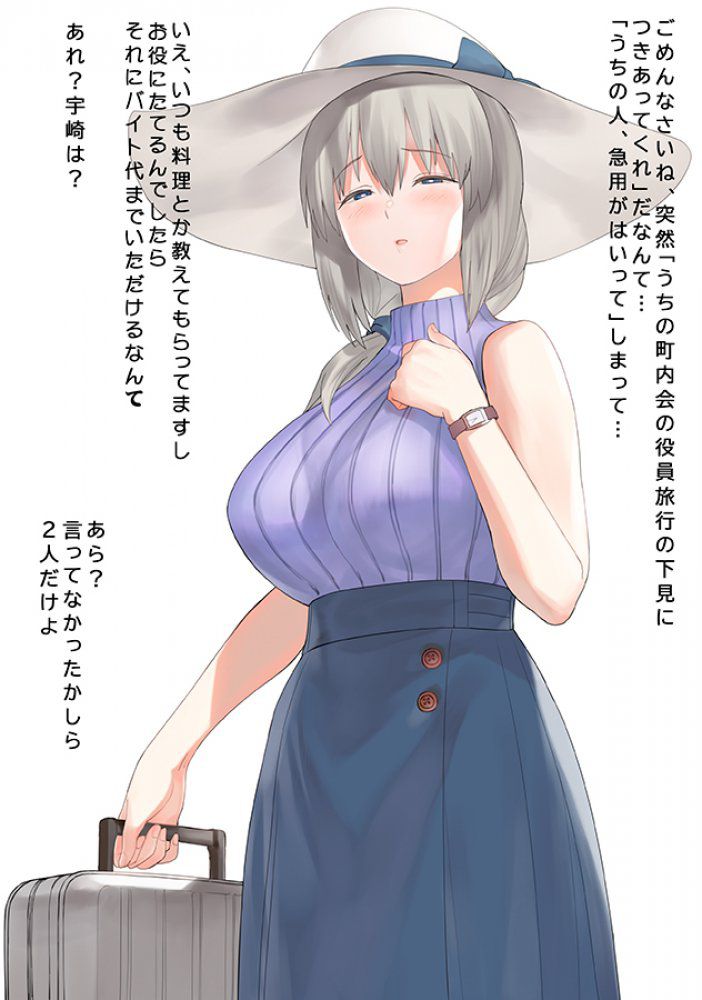 熟女の虹エロ画像