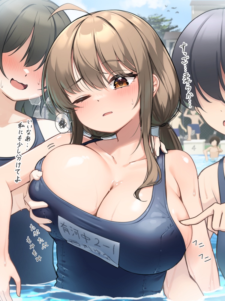 乳揉みの二次エロ画像