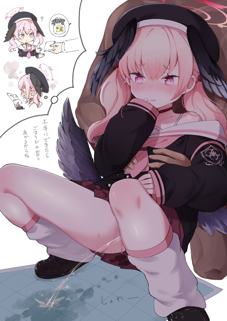 おしっこのエロい画像