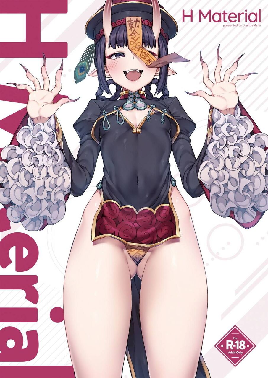 チャイナドレスの虹エロ画像
