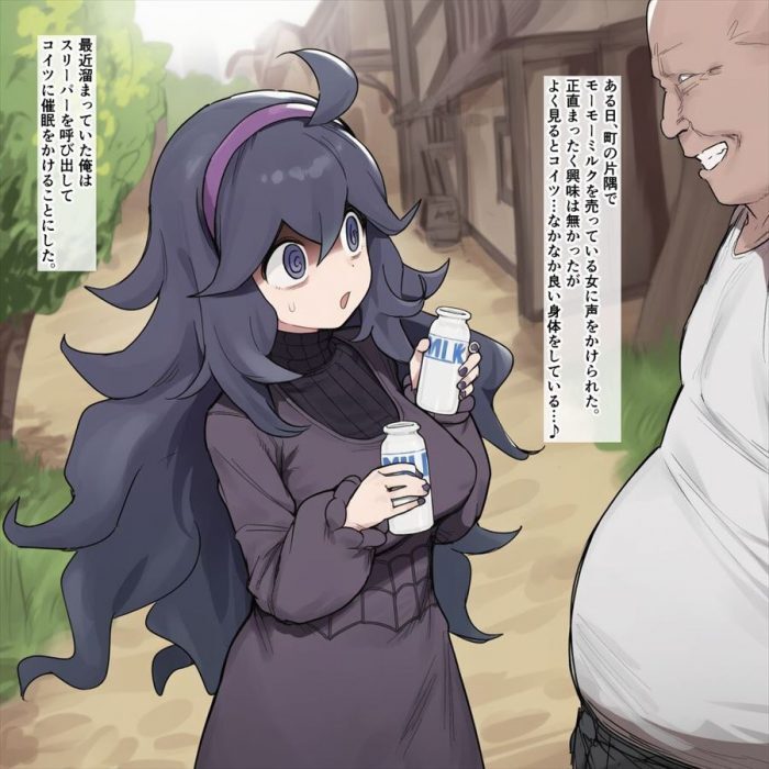 ポケットモンスターのエロ画像で抜きたくなったから貼ってくよ