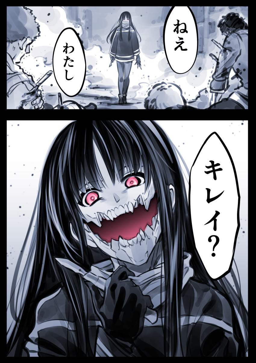 人外のエロすぎる画像
