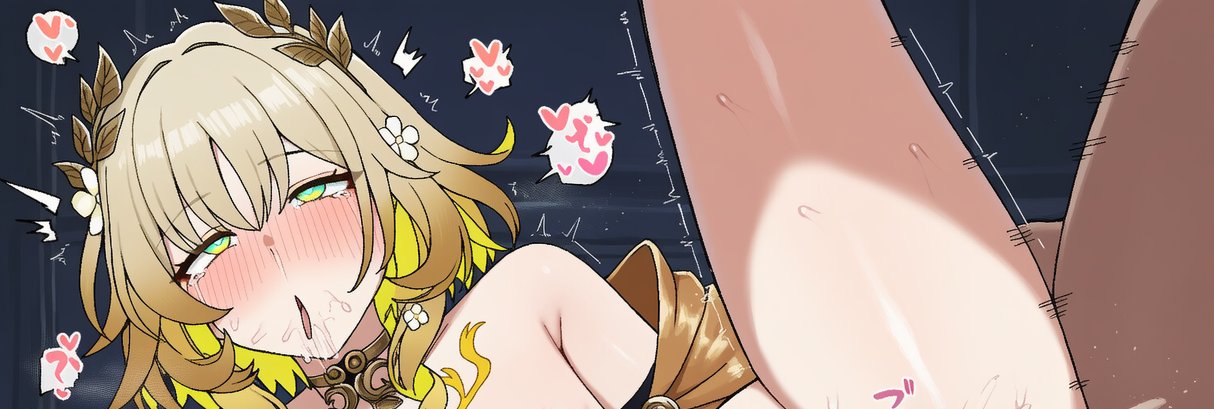 崩壊：スターレイルのエロ画像下さい