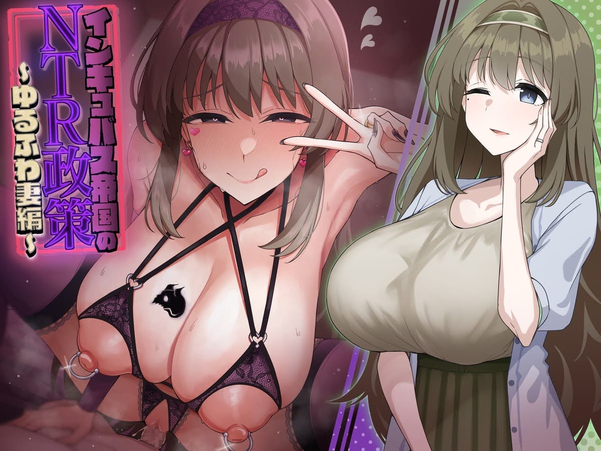 誘惑のエロ画像