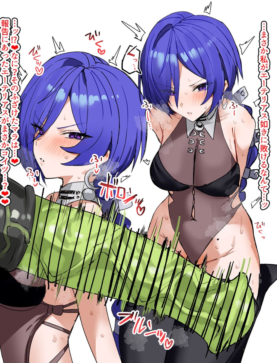 ゼンレスゾーンゼロの二次エロ画像くだしあ。