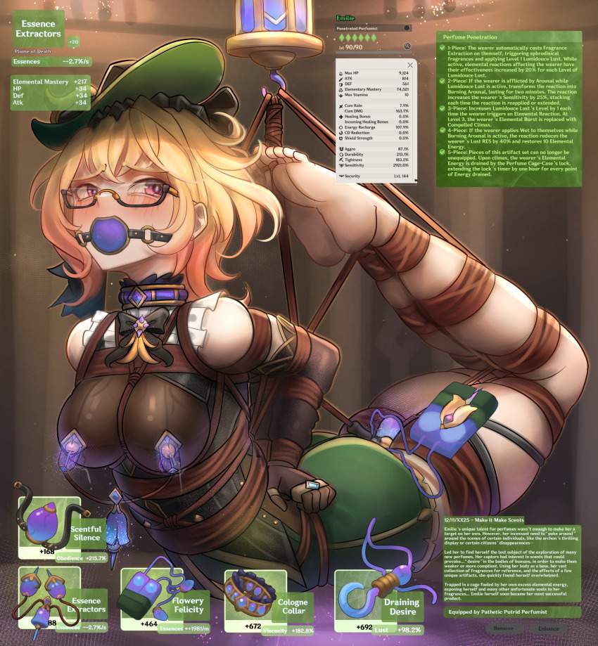 原神のエロ可愛い画像貼っていくぜ！