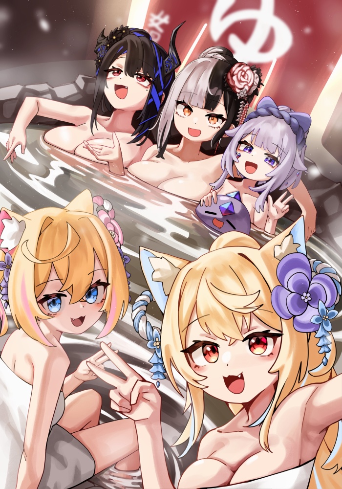 温泉でとことんヌキヌキしたい