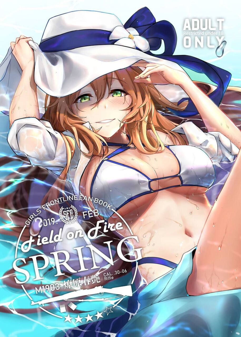 巨乳の魅力についてエロ画像で検証