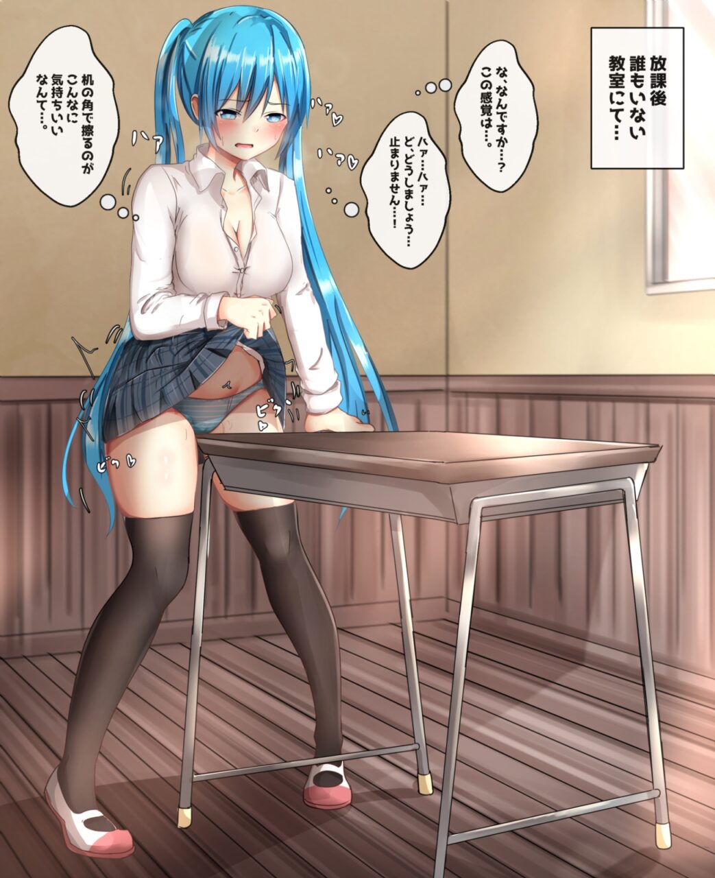 オナニー・自慰のエロ画像補給中！