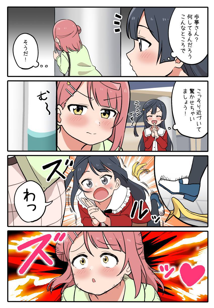 浣腸の抜けるエロ画像ください！