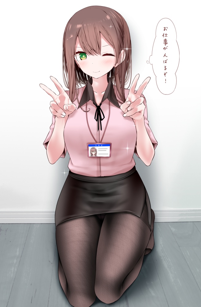 非エロのエロ画像みて幸せになろう！