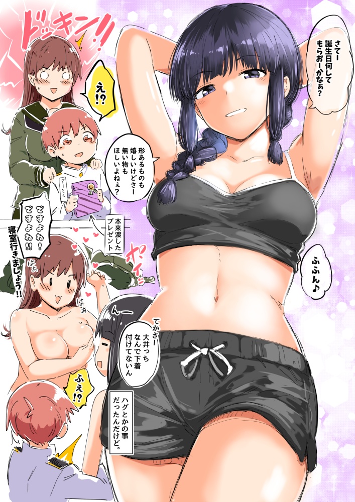 非エロのエロ画像みて幸せになろう！
