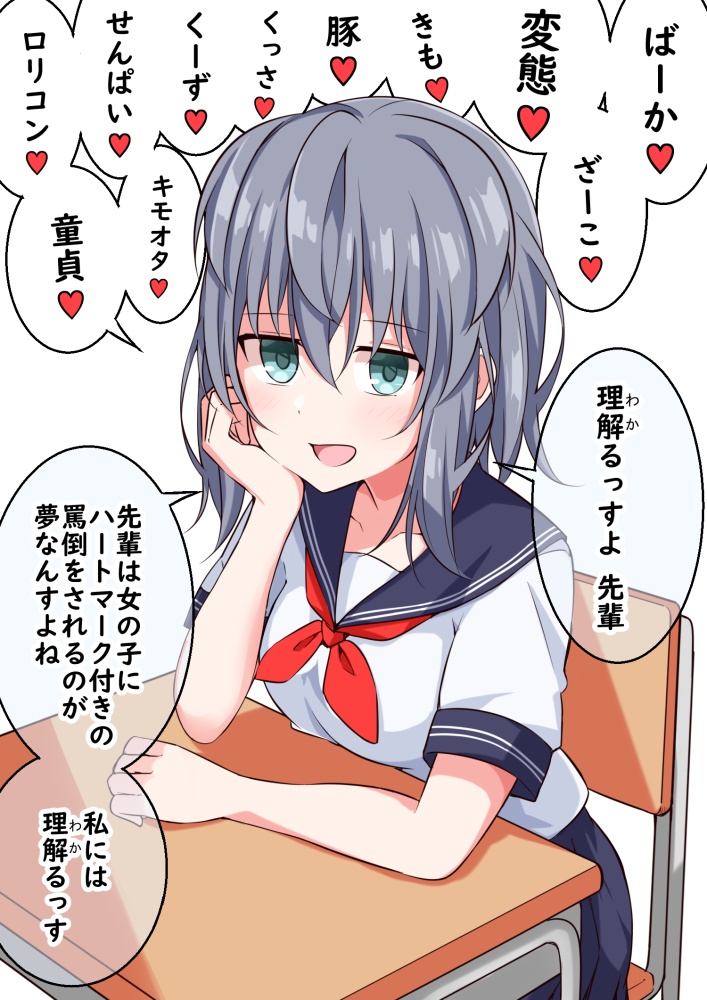非エロのエロ画像みて幸せになろう！