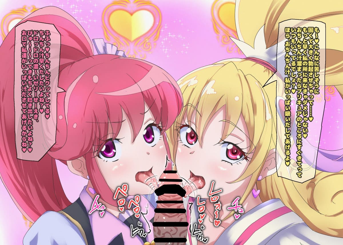 セリフ付きのエロ＆萌え画像まとめ！