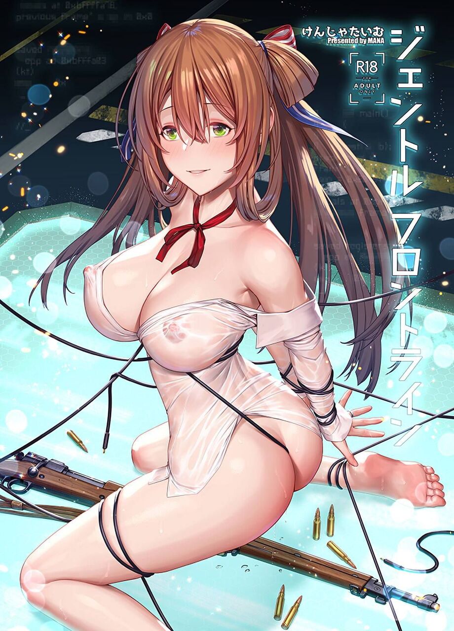 太もものエロすぎる画像
