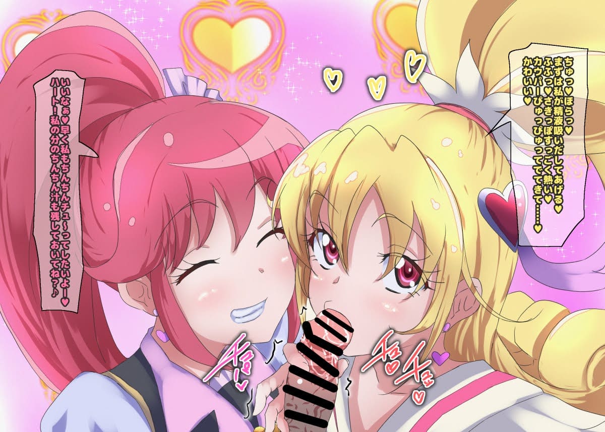 セリフ付きのエロ＆萌え画像まとめ！