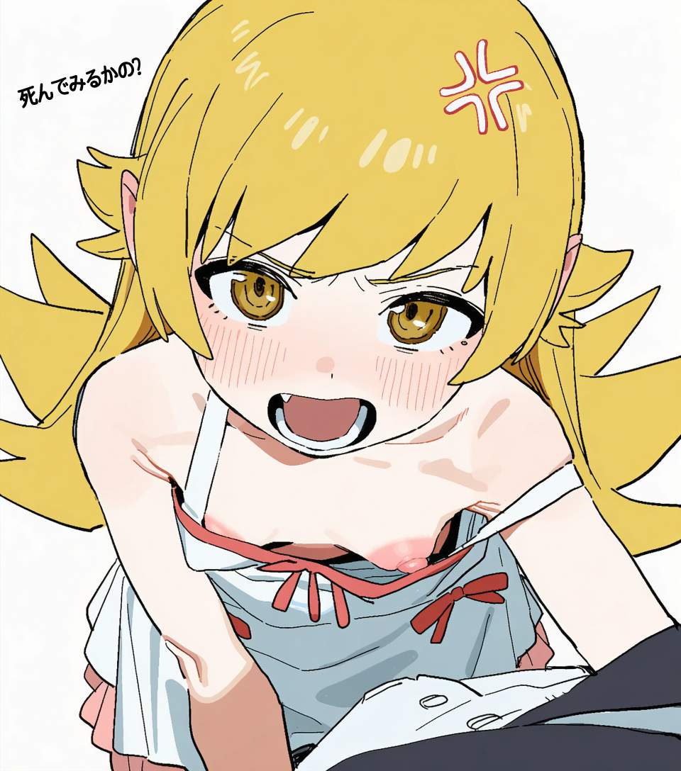 貧乳のエロ画像下さい！