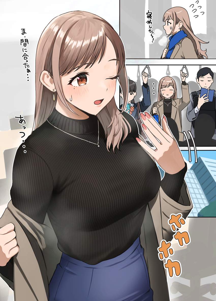 赤面のエロ画像フォルダを解放していく