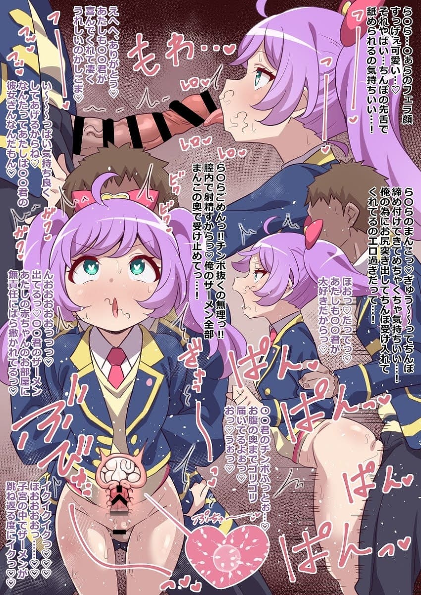フェラチオの二次エロ画像