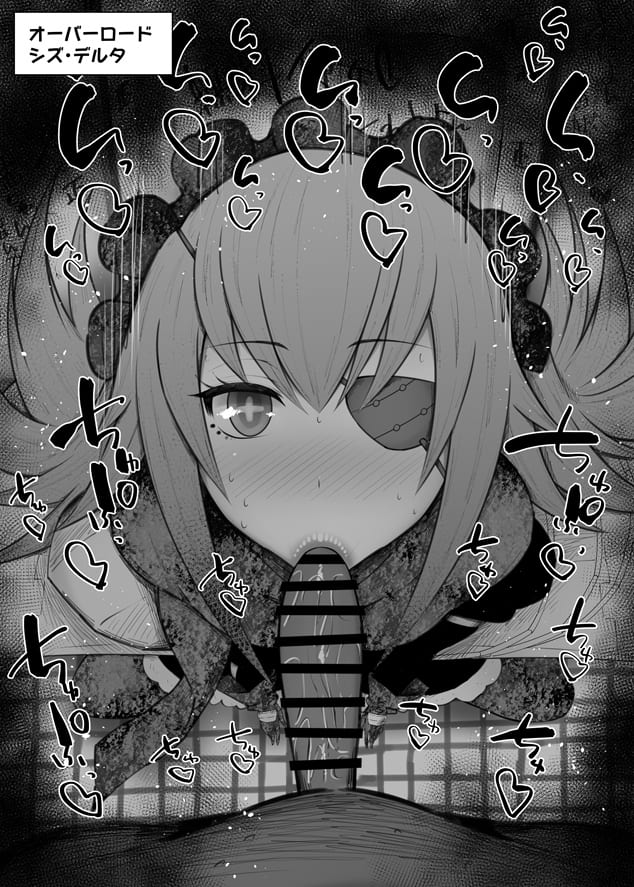 オーバーロードの画像ください